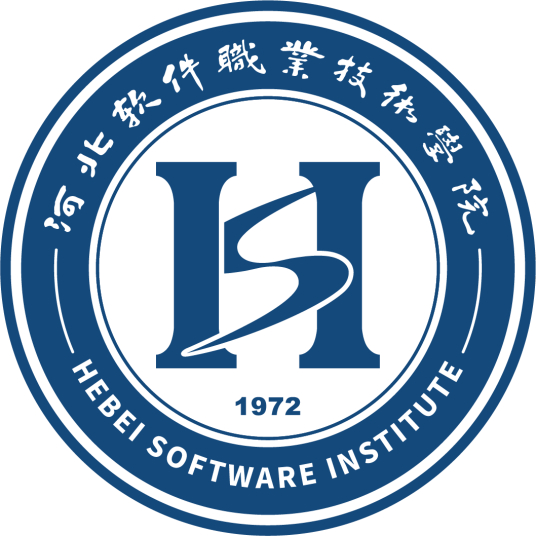 2025河北软件职业技术学院招生计划-各专业招生人数是多少