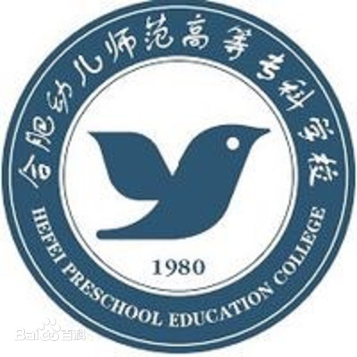 2025合肥幼儿师范高等专科学校招生计划-各专业招生人数是多少