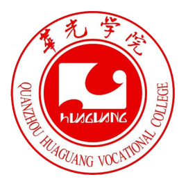 2025泉州华光职业学院艺术类招生计划-各专业招生人数是多少