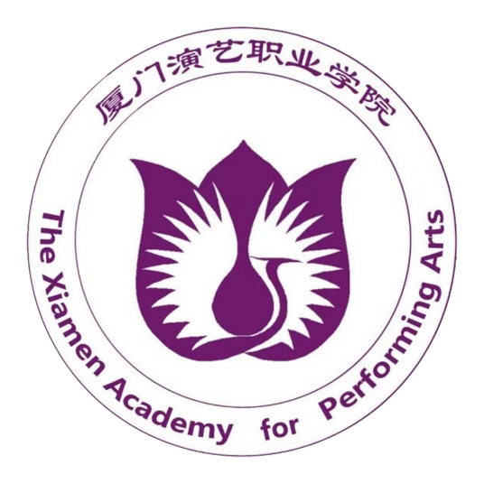 2025厦门演艺职业学院艺术类招生计划-各专业招生人数是多少