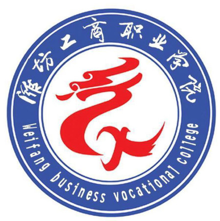 2025潍坊工商职业学院艺术类招生计划-各专业招生人数是多少
