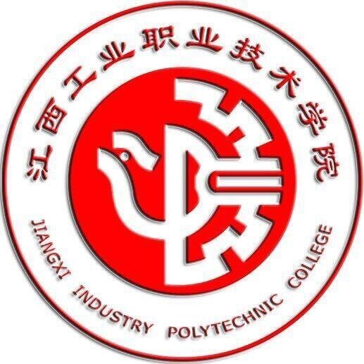 2025江西工业职业技术学院艺术类招生计划-各专业招生人数是多少