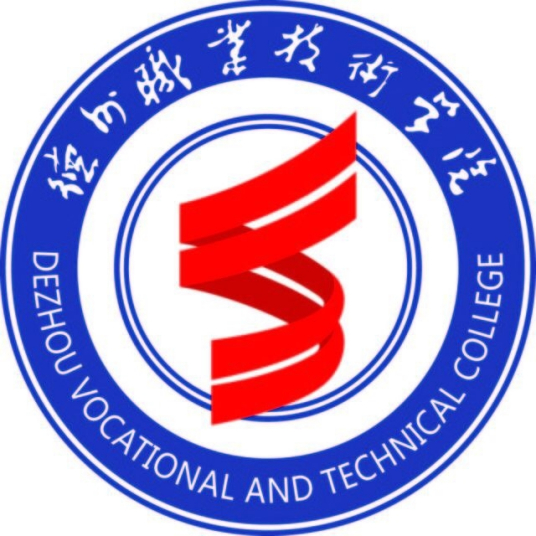2025德州职业技术学院艺术类招生计划-各专业招生人数是多少