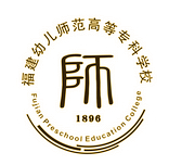 2025福建幼儿师范高等专科学校艺术类招生计划-各专业招生人数是多少