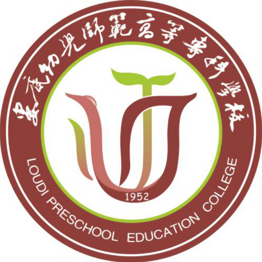 2025娄底幼儿师范高等专科学校招生计划-各专业招生人数是多少