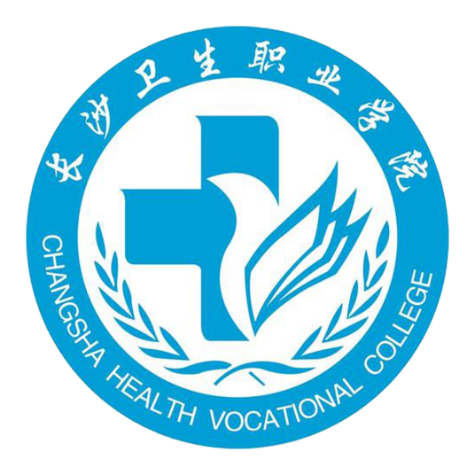 2025长沙卫生职业学院招生计划-各专业招生人数是多少