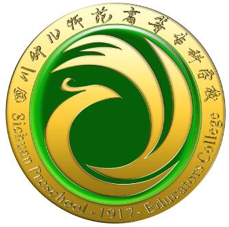 2025四川幼儿师范高等专科学校艺术类招生计划-各专业招生人数是多少
