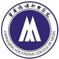 2025重庆传媒职业学院艺术类招生计划-各专业招生人数是多少