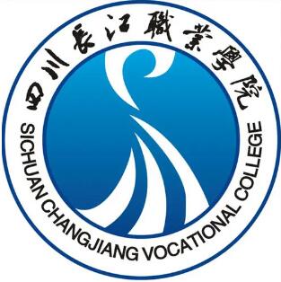 2025四川长江职业学院艺术类招生计划-各专业招生人数是多少