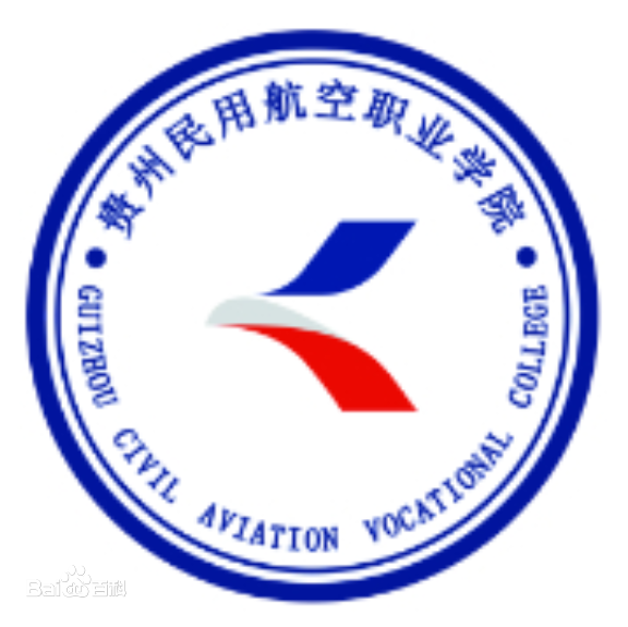2025贵州民用航空职业学院艺术类招生计划-各专业招生人数是多少