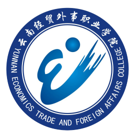 2025云南经贸外事职业学院艺术类招生计划-各专业招生人数是多少