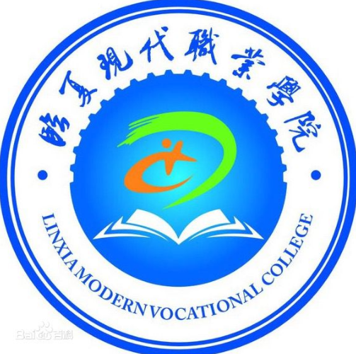 2025临夏现代职业学院艺术类招生计划-各专业招生人数是多少