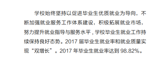 玉溪农业职业技术学院